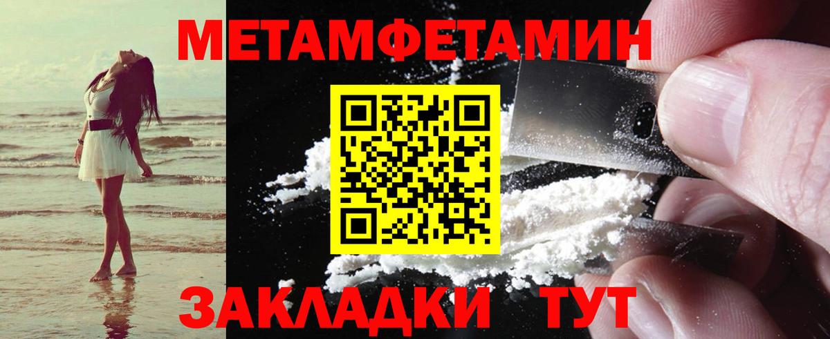Амфетамин  Amphetamine 98%  Вход с VPN  Амфетамин  Верхняя Пышма 