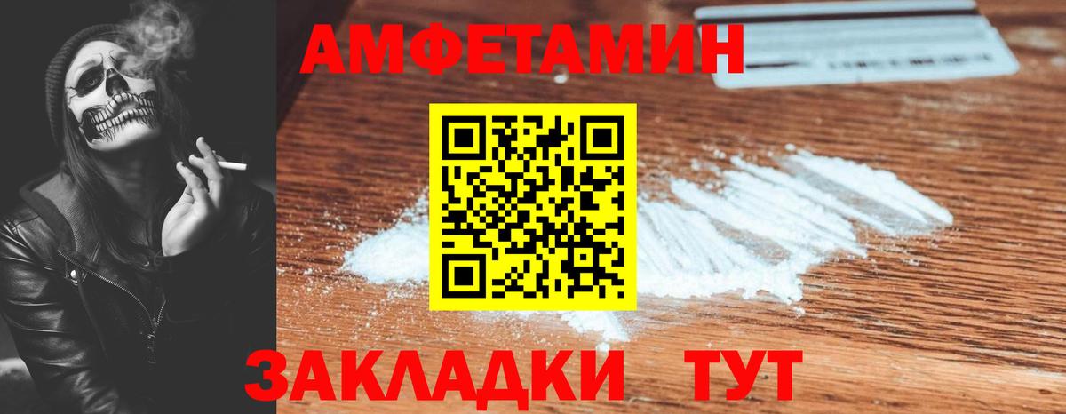 Amphetamine 98% Верхняя Пышма