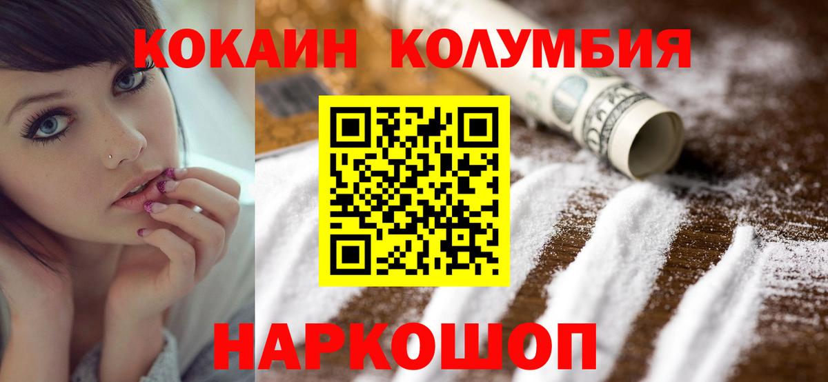 Верхняя Пышма  Кокаин Боливия  Вход с VPN 