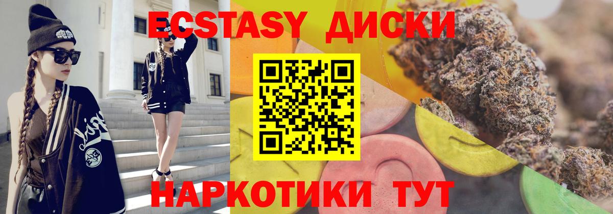 ЭКСТАЗИ Punisher Верхняя Пышма