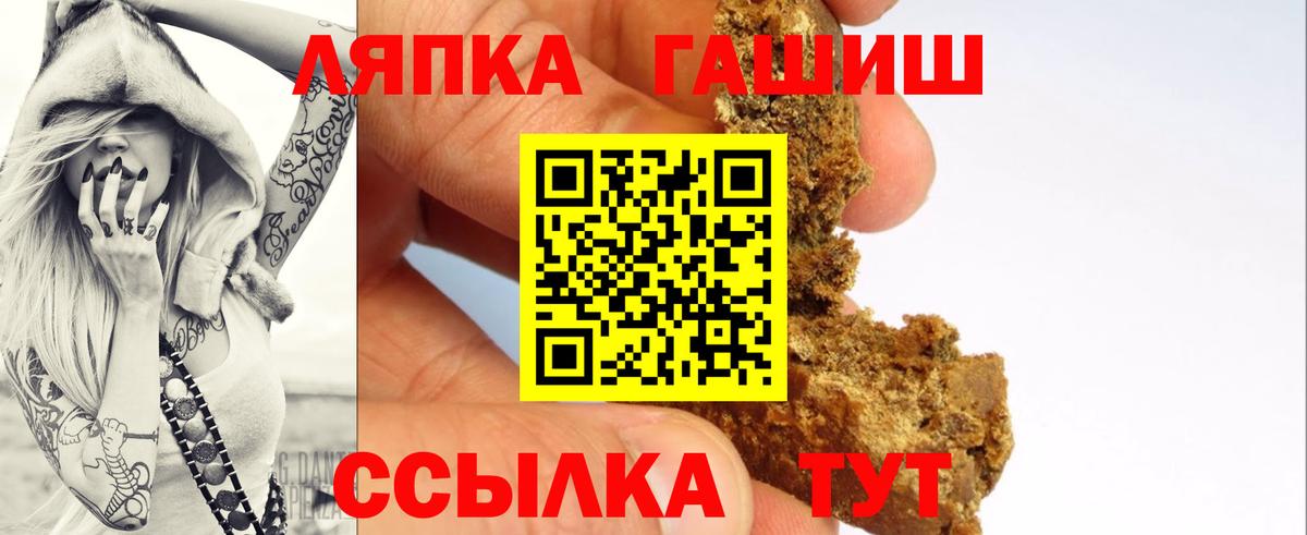 Гашиш убойный Верхняя Пышма