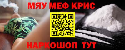 гашишное масло Малоярославец