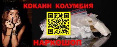 гашишное масло Малоярославец