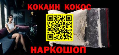 мескалин Мариинск