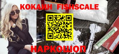 гашишное масло Малоярославец