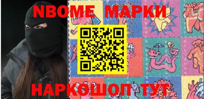 мескалин Мариинск