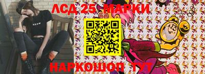 гашишное масло Малоярославец