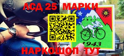 мескалин Мариинск