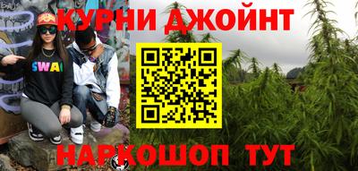 мескалин Мариинск