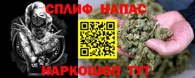 гашишное масло Малоярославец