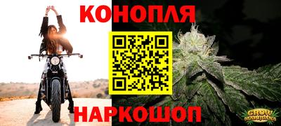 гашишное масло Малоярославец