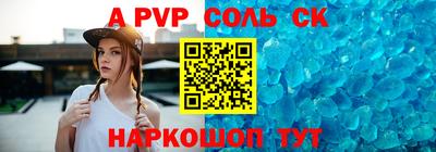 гашишное масло Малоярославец