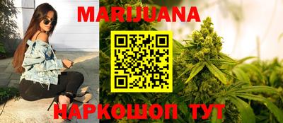 мескалин Мариинск