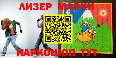 мескалин Мариинск