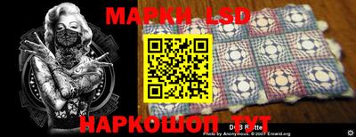 мескалин Мариинск
