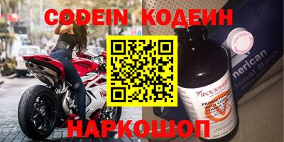 амф Малгобек