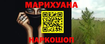 мескалин Мариинск