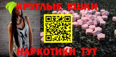 гашишное масло Малоярославец