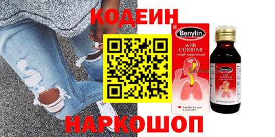 мескалин Мариинск