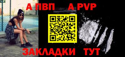 амф Малгобек