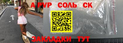 мескалин Мариинск