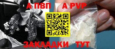 мескалин Мариинск
