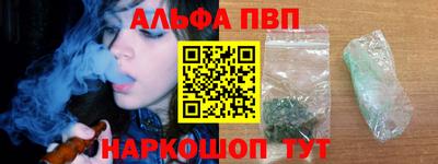 гашишное масло Малоярославец