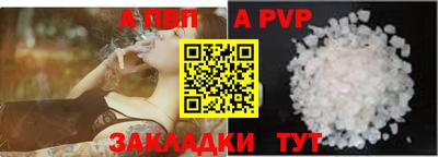 мескалин Мариинск