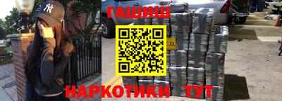 гашишное масло Малоярославец