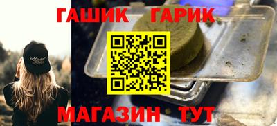 амф Малгобек