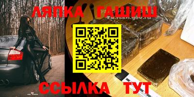 амф Малгобек
