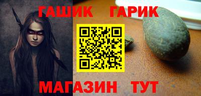 амф Малгобек