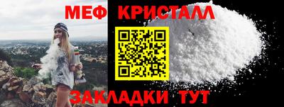 мескалин Мариинск