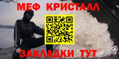 амф Малгобек
