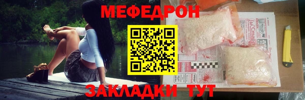Мефедрон 4 MMC  МЯУ-МЯУ  МЕФ  Верхняя Пышма  Вход с VPN 