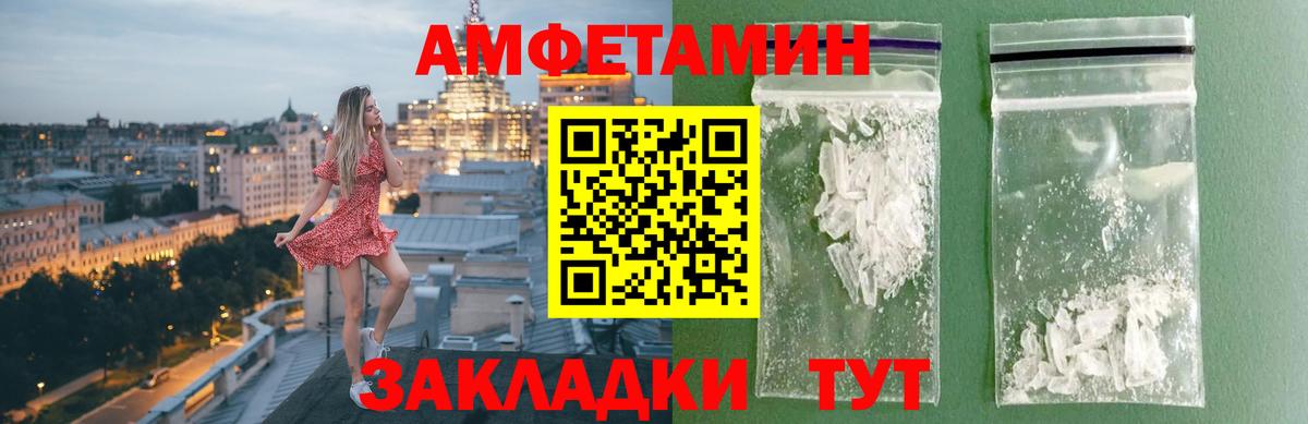 Первитин кристалл Верхняя Пышма