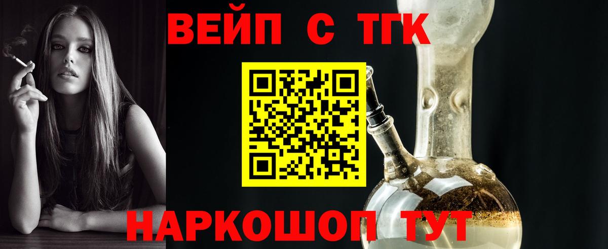 Верхняя Пышма  ТГК концентрат  Вход с VPN 
